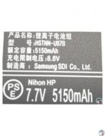 HP BP02XL battery for HP Pavilion 15-Au series, Pavilion 15-Aw series laptop HSTNN-UB7B HSTNN-LB7H TPN-Q172 849569-421 849569-541 849909-850-- MPN: BP02XL - Image 7